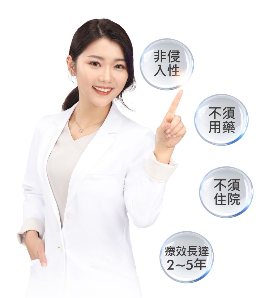 醫師介紹EECP療程特色，非侵入性、不需用藥與住院，療效可長達2至5年。